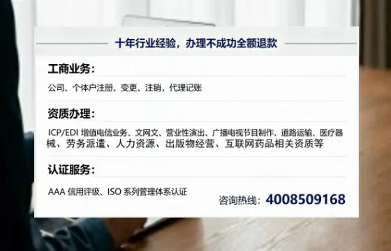 抚顺办理<a href='https://www.tajlb.com/'>营业性演出许可证</a>的用处、流程与实用经验分享