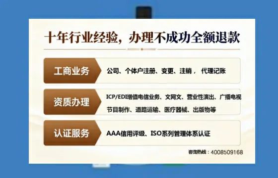 抚顺办理<a href='https://www.tajlb.com/'>人力资源许可证</a>的用处、流程与避坑指南