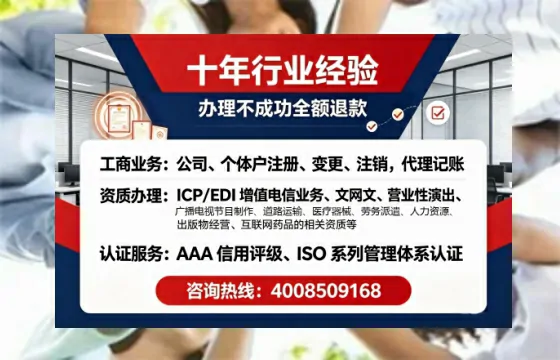 抚顺办理<a href='https://www.tajlb.com/'>公共卫生许可证</a>的实用指南：从必要性到高效办理全流程分享