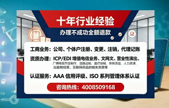 抚顺办理<a href='https://www.tajlb.com/'>营业性演出许可证</a>的用处、流程与实用经验分享