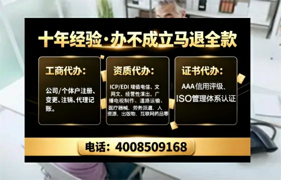 抚顺办理<a href='https://www.tajlb.com/'>出版物经营许可证</a>的用处、流程与避坑指南