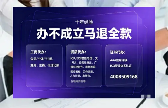抚顺办理<a href='https://www.tajlb.com/'>公共卫生许可证</a>的实用指南：从必要性到高效办理全流程分享