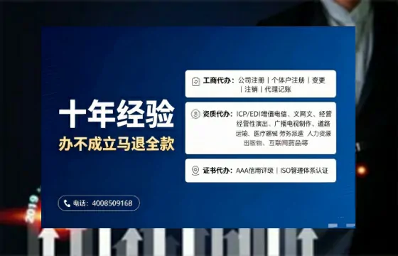 抚顺办理<a href='https://www.tajlb.com/'>娱乐场所经营许可证</a>的用处、流程与避坑指南