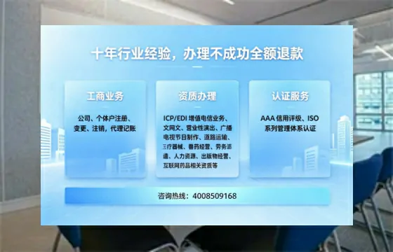 抚顺<a href='https://www.tajlb.com/'>医疗机构执业许可证</a>办理全攻略：我的亲身经历与深度分享