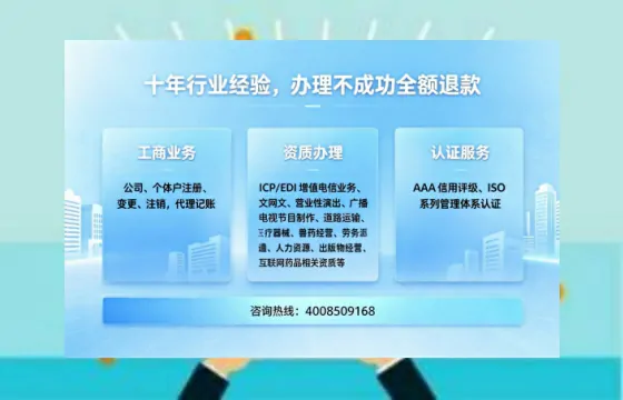 抚顺<a href='https://www.tajlb.com/'>医疗机构执业许可证</a>办理全攻略：我的亲身经历与深度分享