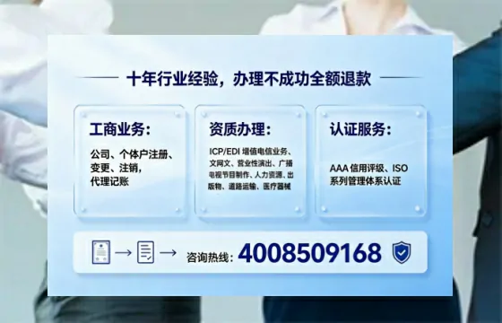 抚顺办理<a href='https://www.tajlb.com/'>人力资源许可证</a>的用处、流程与避坑指南