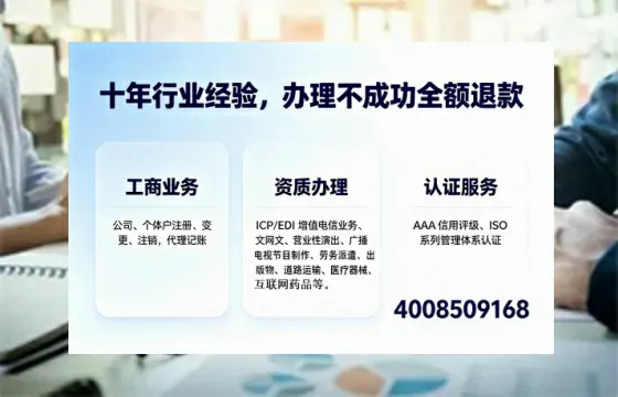 抚顺办理<a href='https://www.tajlb.com/'>培训机构办学许可证</a>的实用价值与全流程实战经验分享