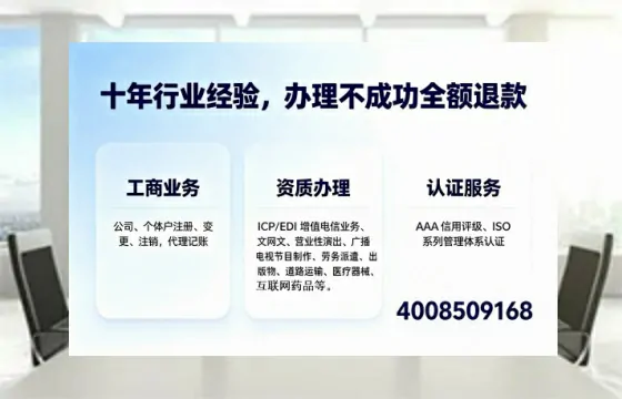 抚顺办理<a href='https://www.tajlb.com/'>出版物经营许可证</a>的用处、流程与避坑指南